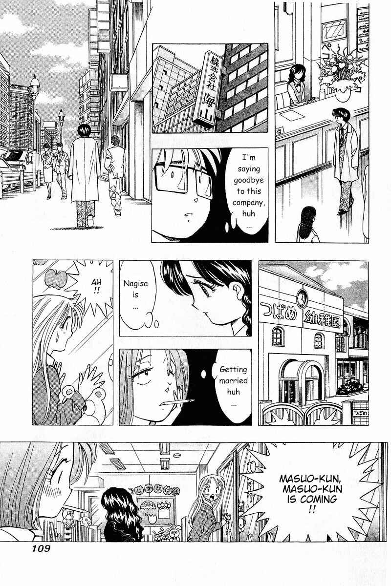 Page 11 Chapter 87 Yume De Aetara