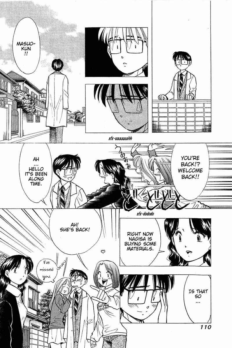 Page 12 Chapter 87 Yume De Aetara