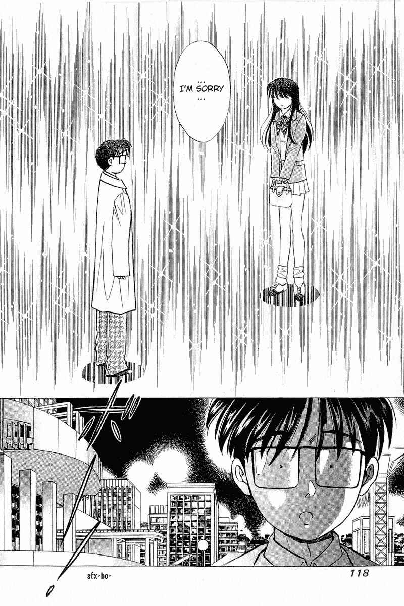 Page 19 Chapter 87 Yume De Aetara
