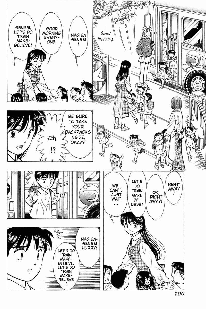 Page 2 Chapter 87 Yume De Aetara
