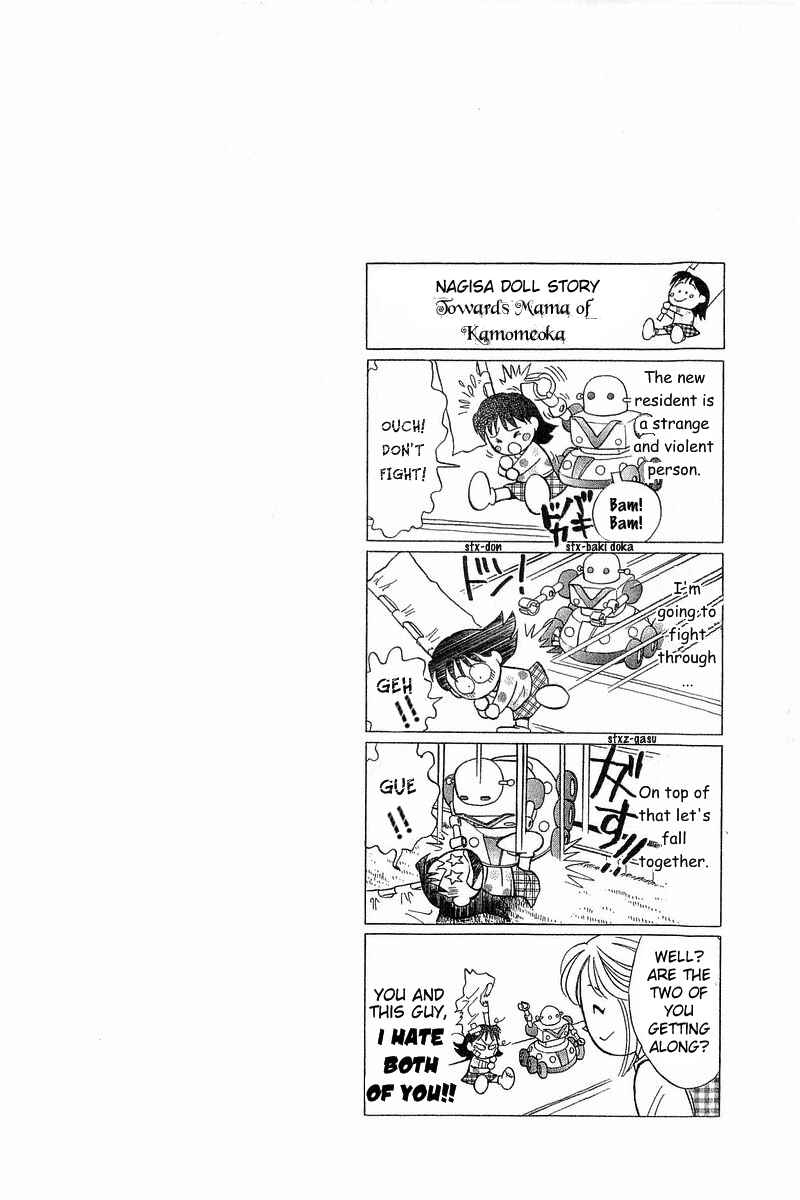 Page 21 Chapter 87 Yume De Aetara