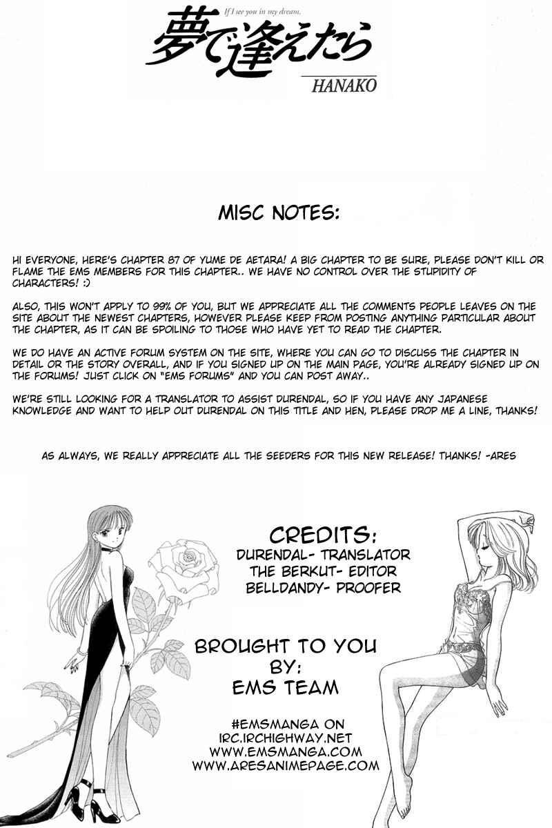 Page 22 Chapter 87 Yume De Aetara