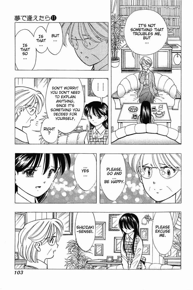 Page 5 Chapter 87 Yume De Aetara