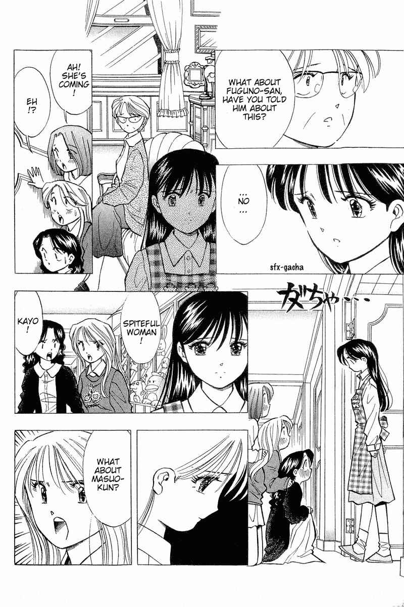 Page 6 Chapter 87 Yume De Aetara