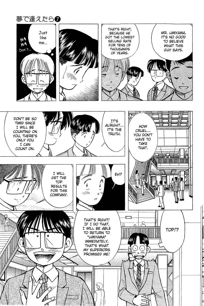 Page 10 Chapter 56 Yume De Aetara