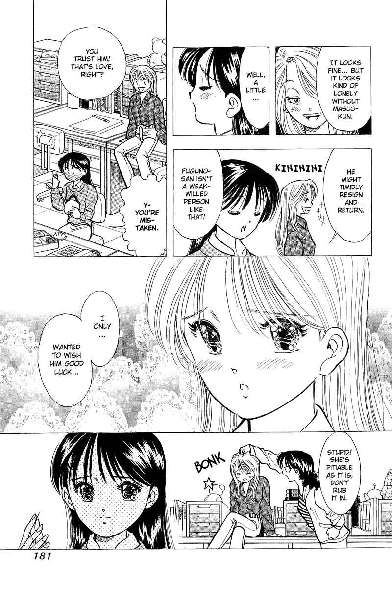 Page 12 Chapter 56 Yume De Aetara