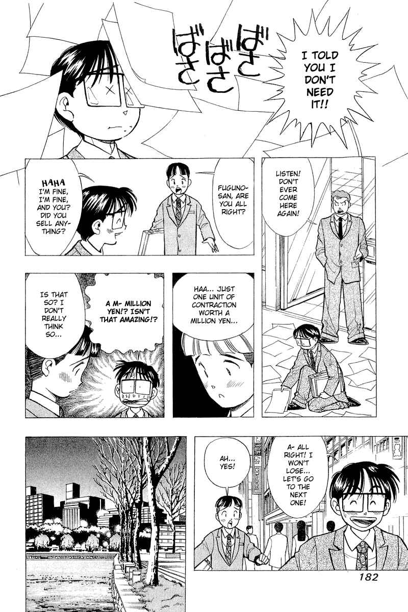 Page 13 Chapter 56 Yume De Aetara