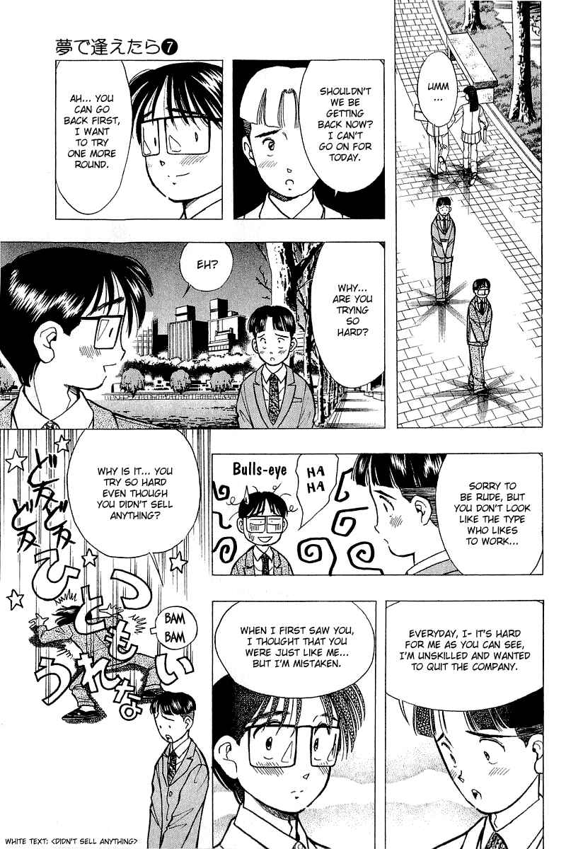 Page 14 Chapter 56 Yume De Aetara