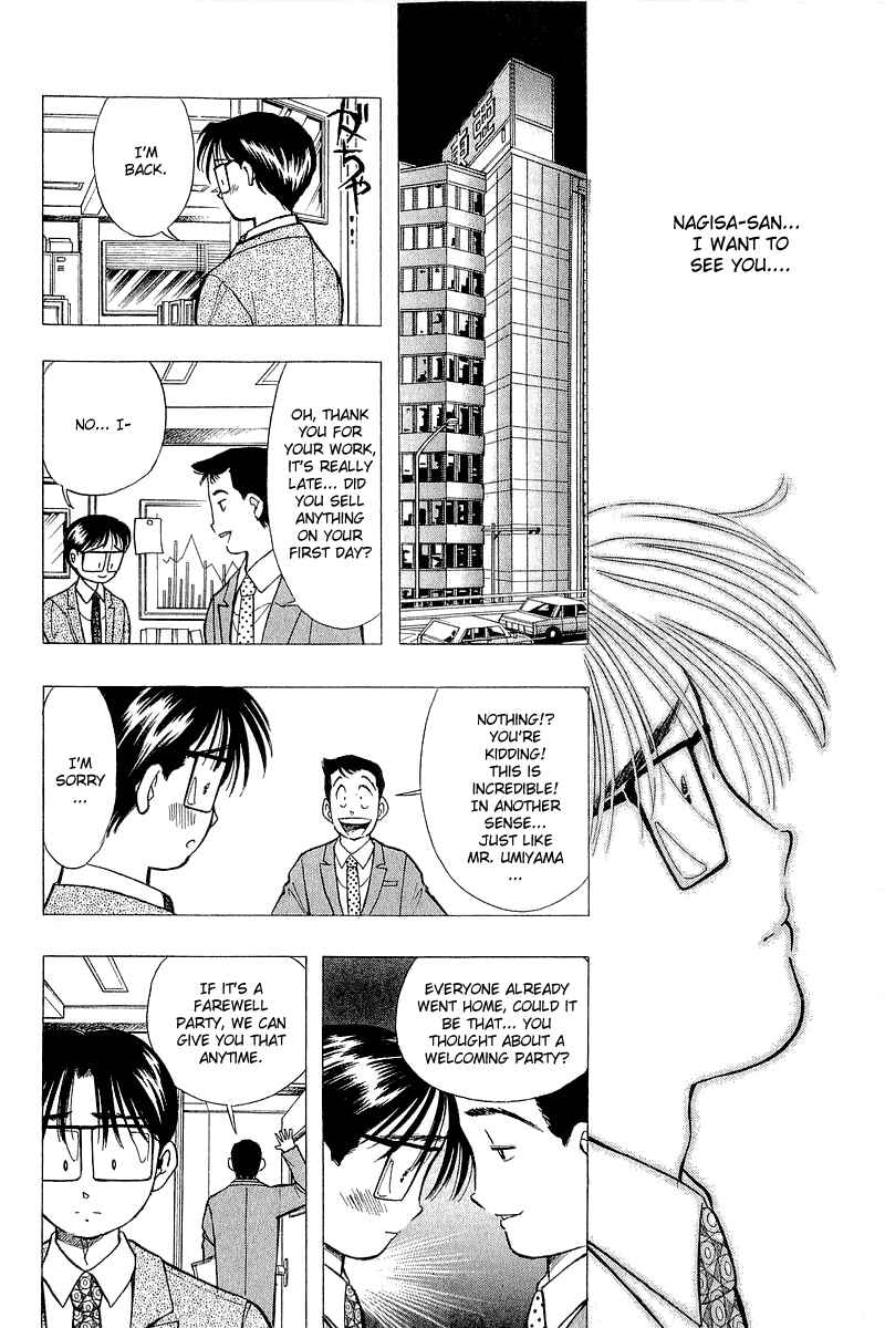 Page 17 Chapter 56 Yume De Aetara