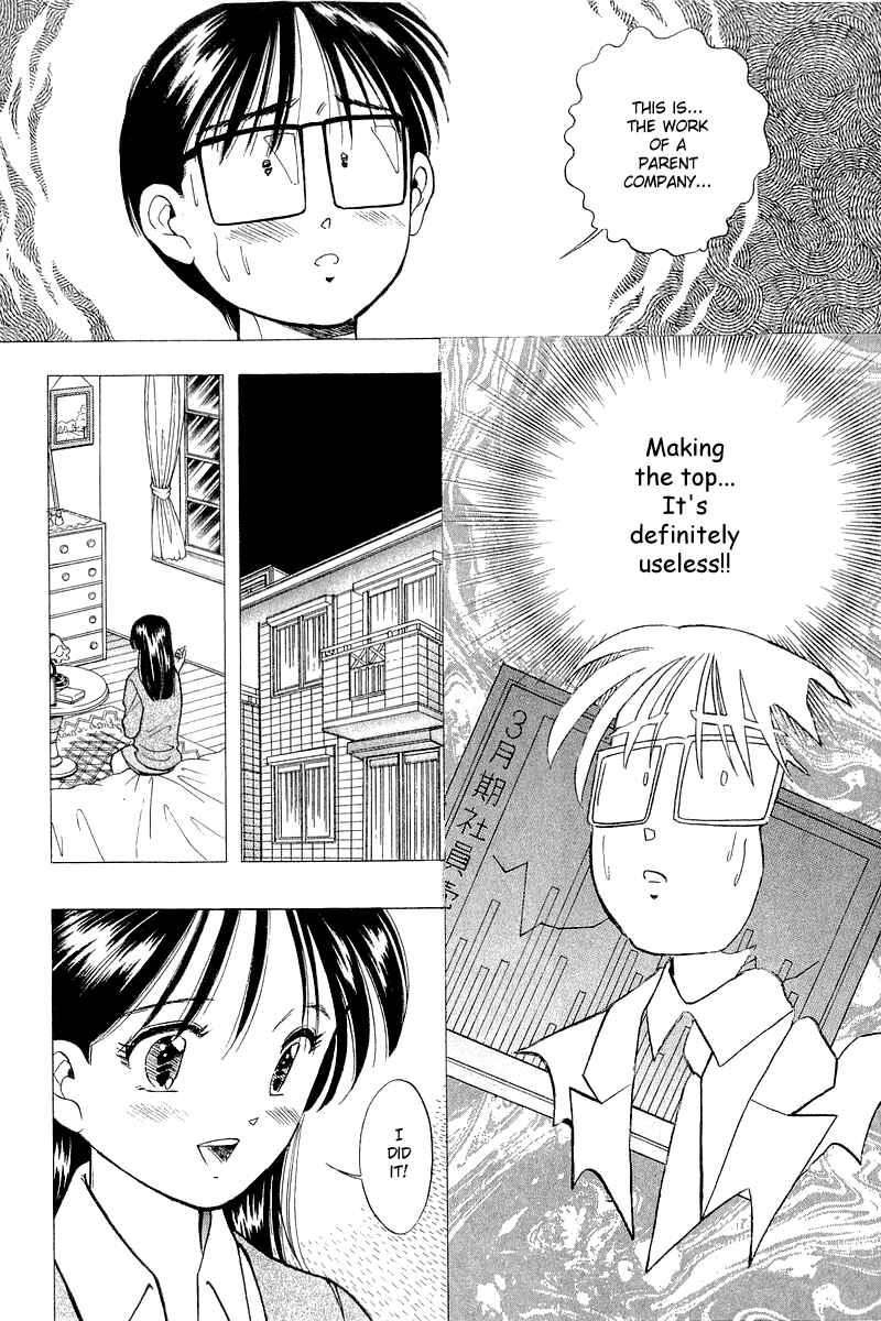 Page 19 Chapter 56 Yume De Aetara