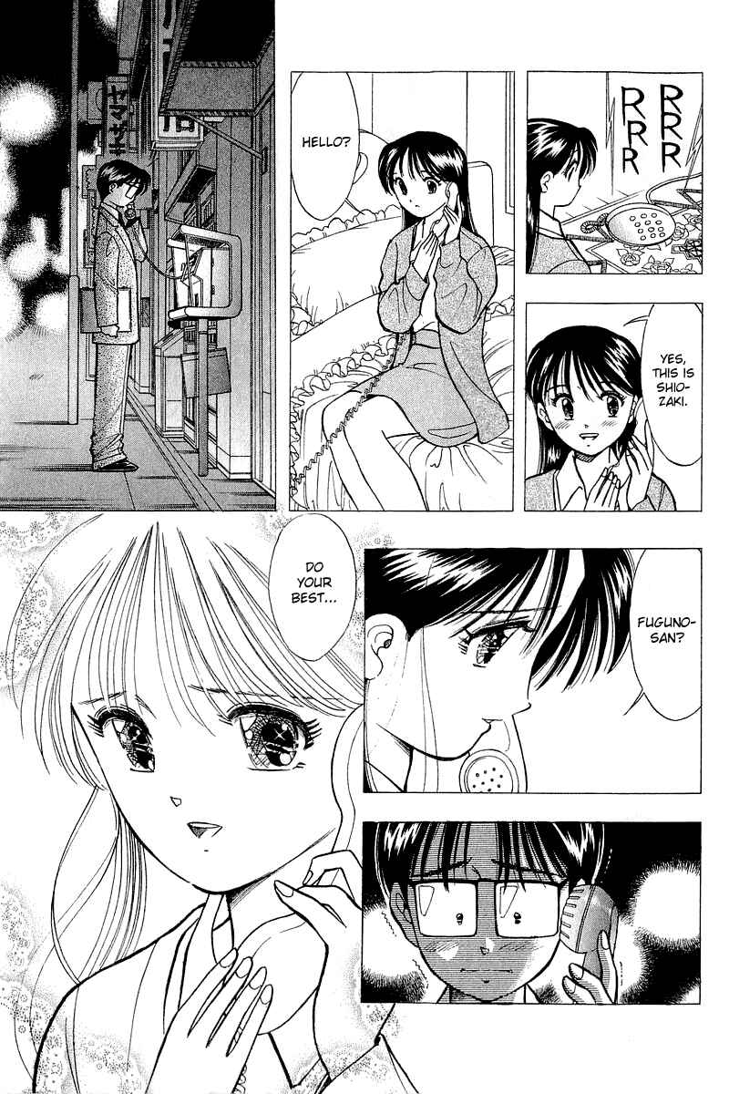 Page 20 Chapter 56 Yume De Aetara