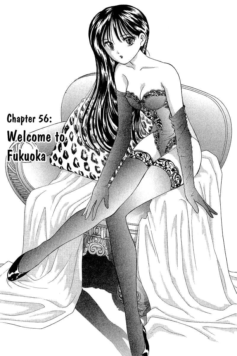 Page 3 Chapter 56 Yume De Aetara