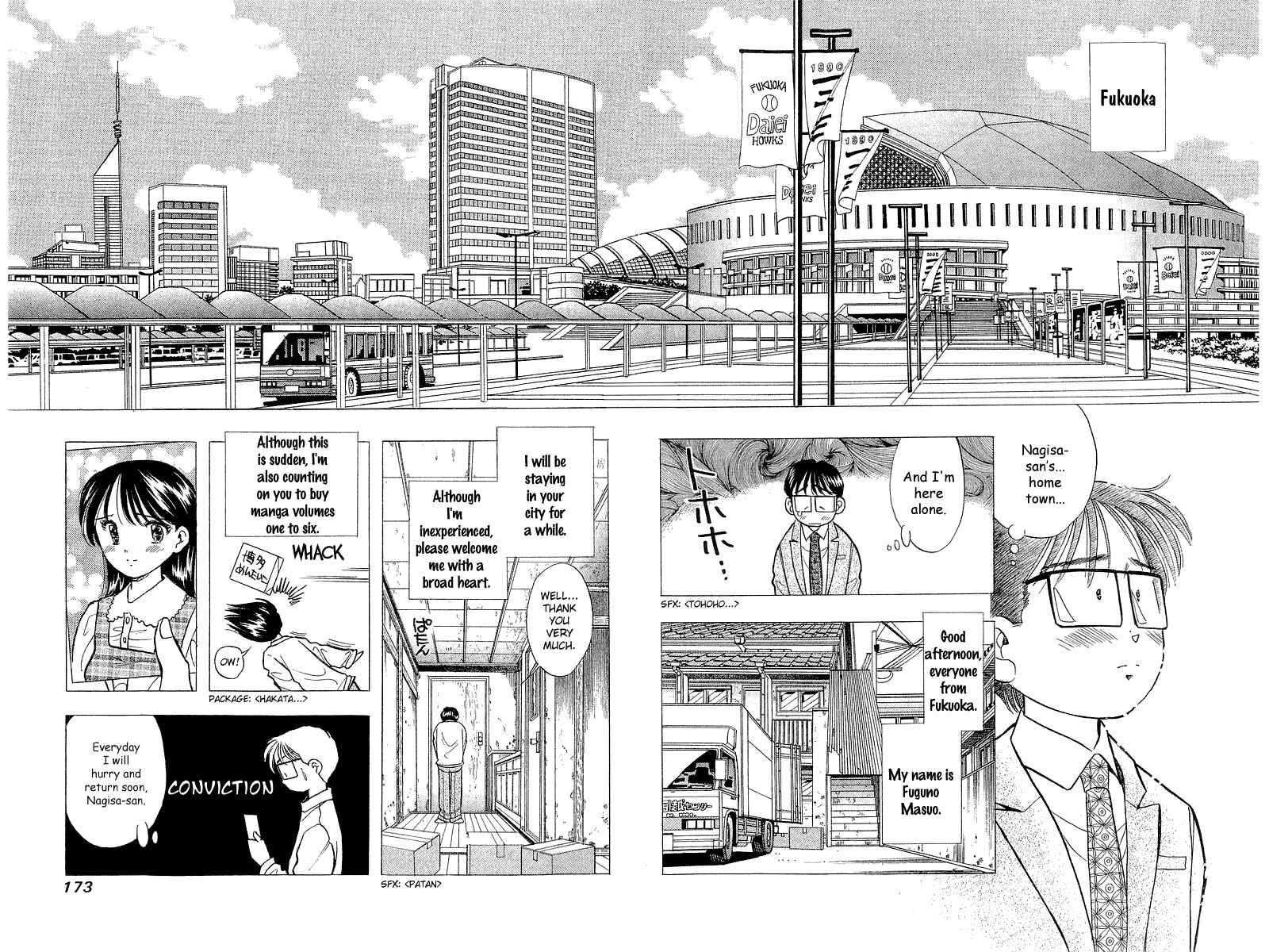 Page 4 Chapter 56 Yume De Aetara