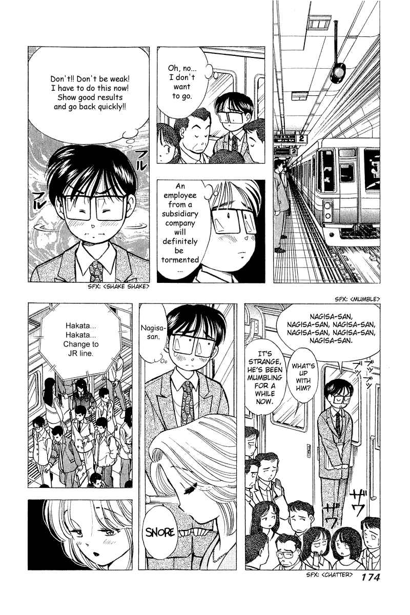 Page 5 Chapter 56 Yume De Aetara