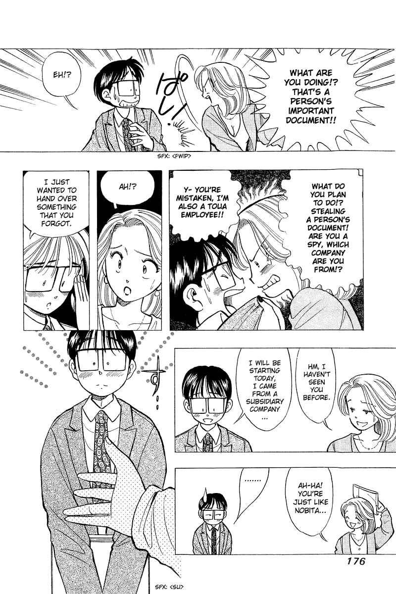 Page 7 Chapter 56 Yume De Aetara