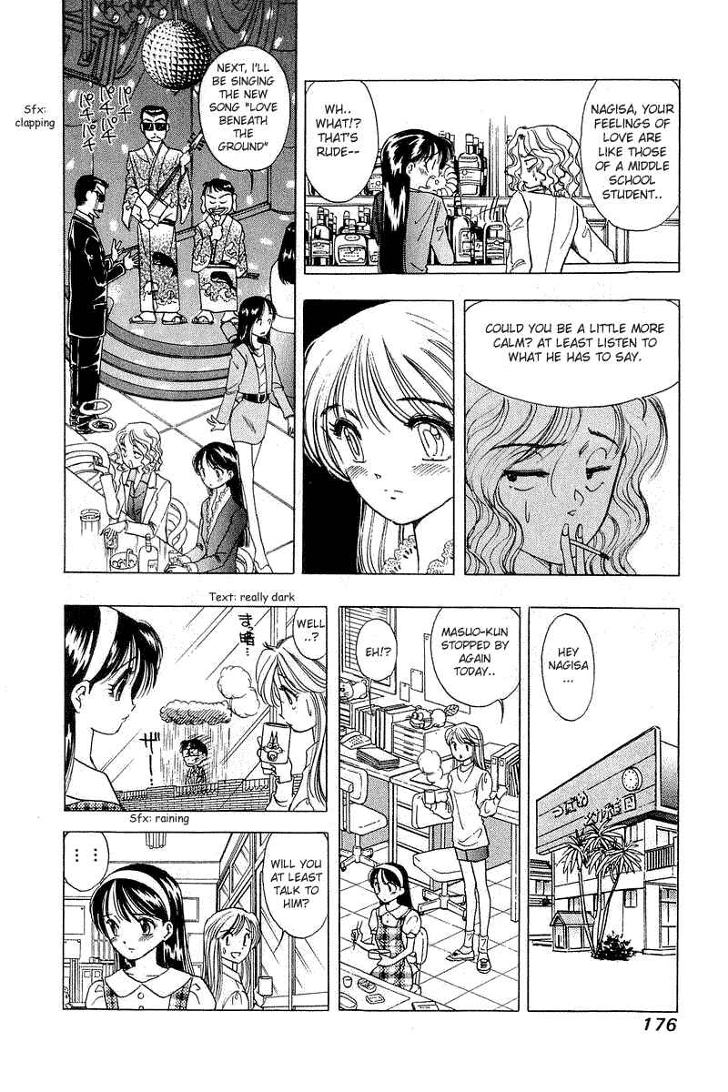 Page 10 Chapter 16 Yume De Aetara