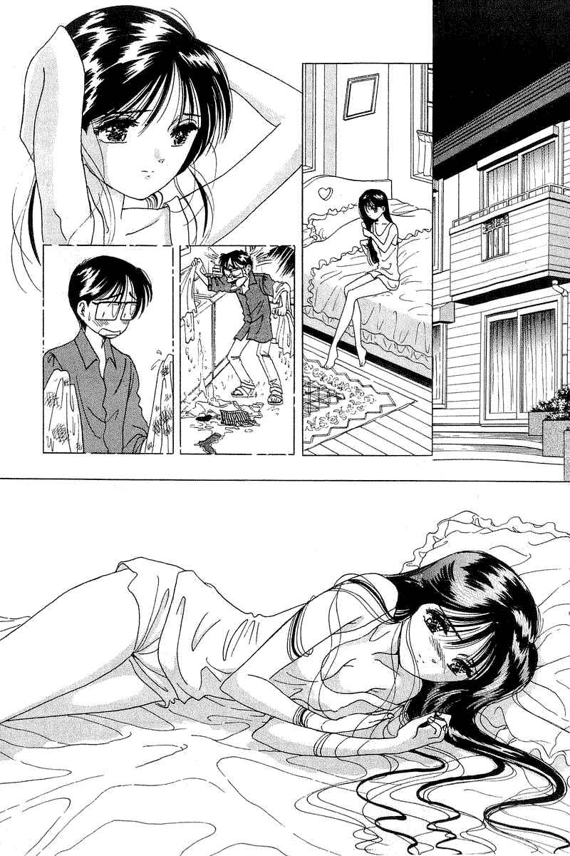 Page 16 Chapter 16 Yume De Aetara