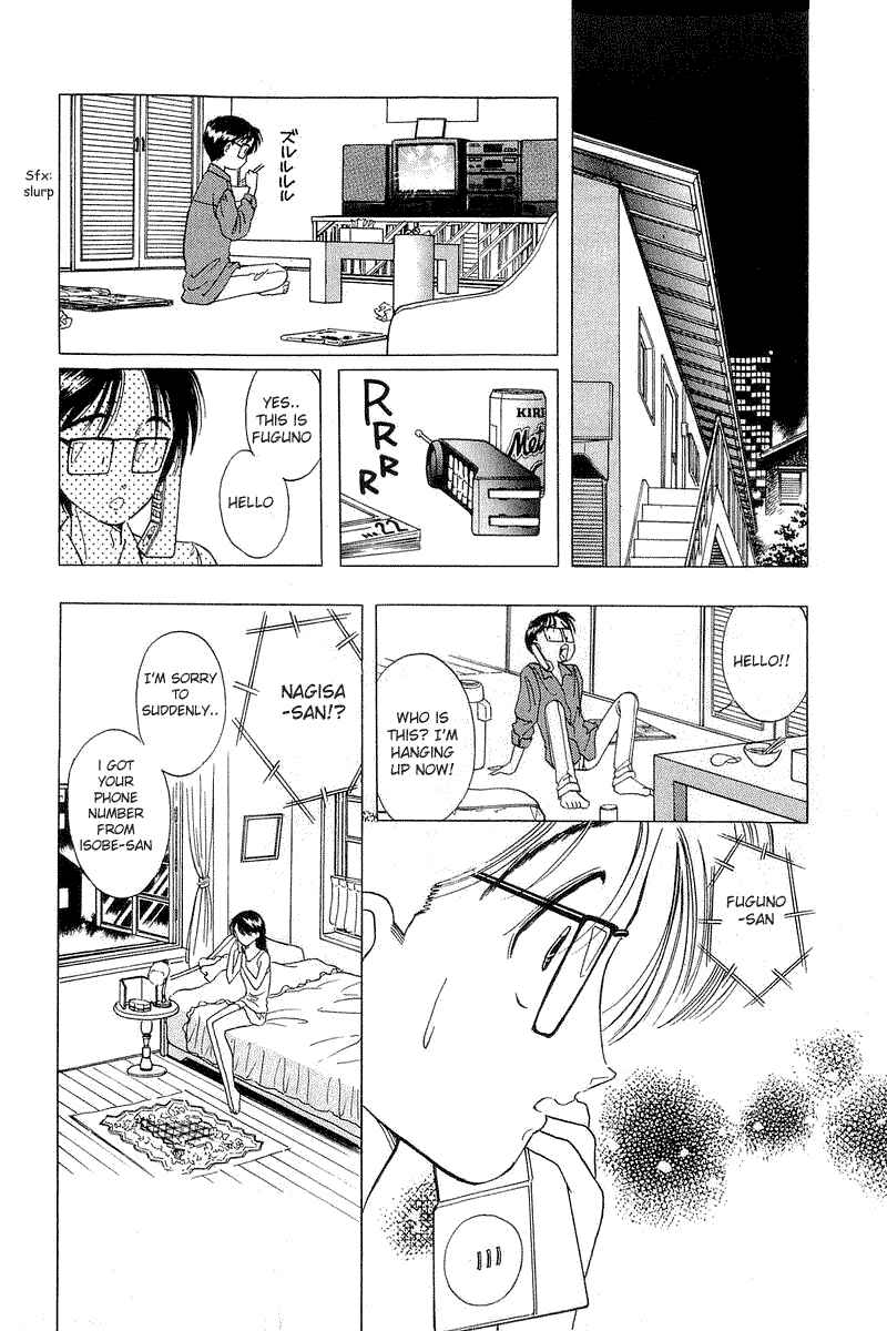 Page 18 Chapter 16 Yume De Aetara