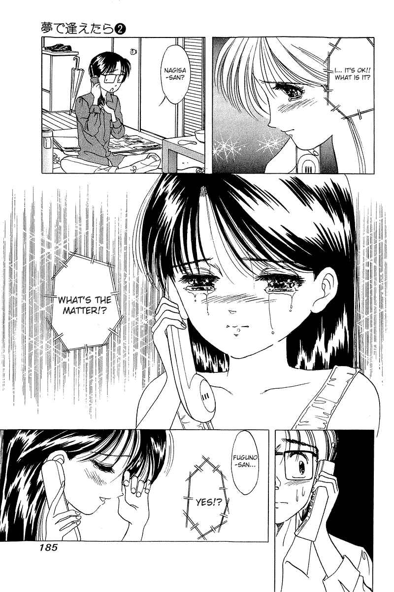 Page 19 Chapter 16 Yume De Aetara