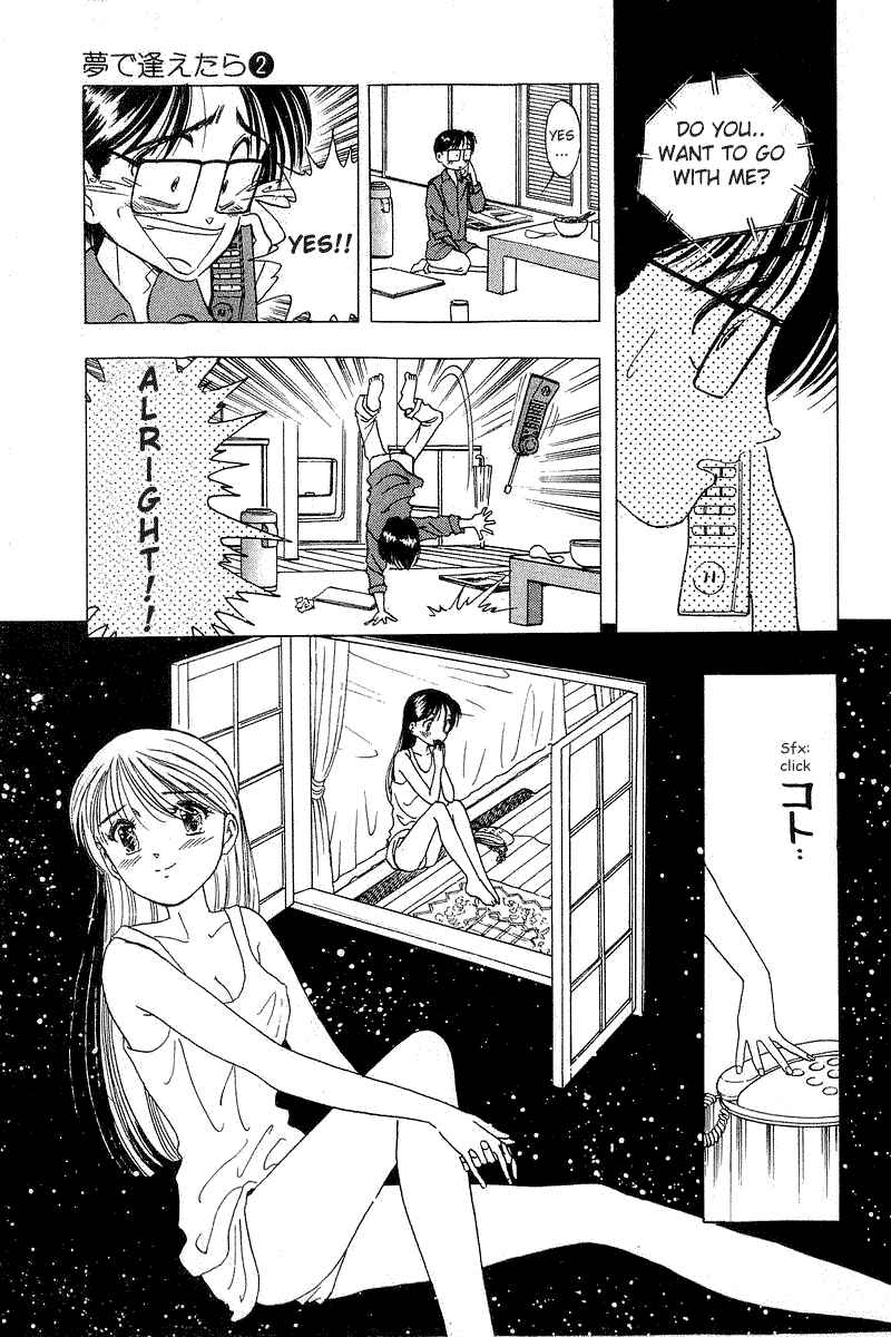 Page 21 Chapter 16 Yume De Aetara