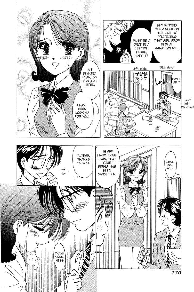 Page 4 Chapter 16 Yume De Aetara