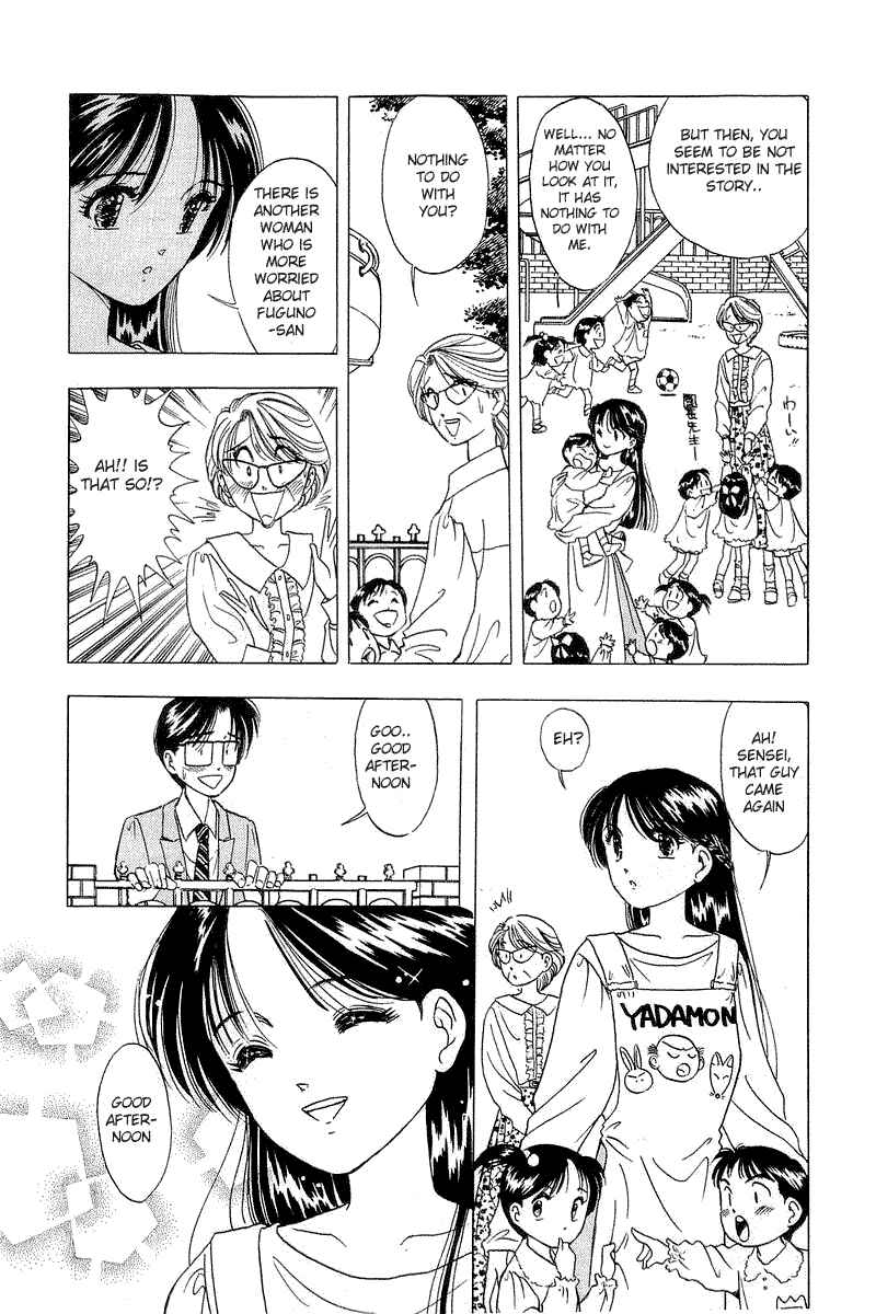 Page 6 Chapter 16 Yume De Aetara