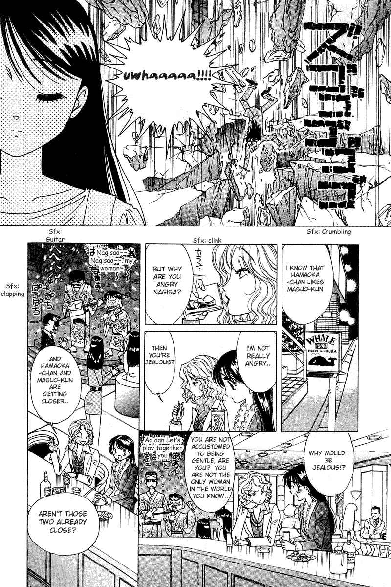 Page 9 Chapter 16 Yume De Aetara