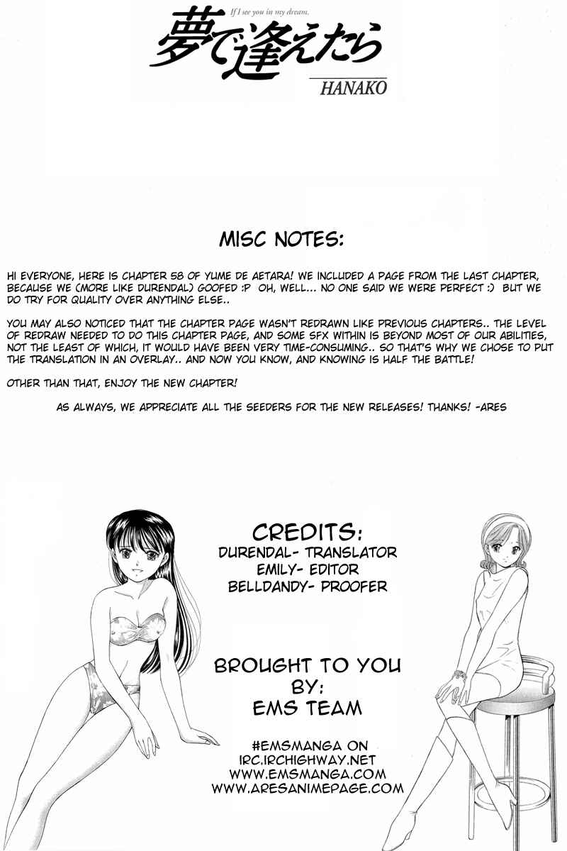 Page 1 Chapter 58 Yume De Aetara