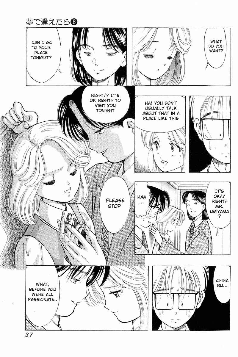 Page 12 Chapter 58 Yume De Aetara