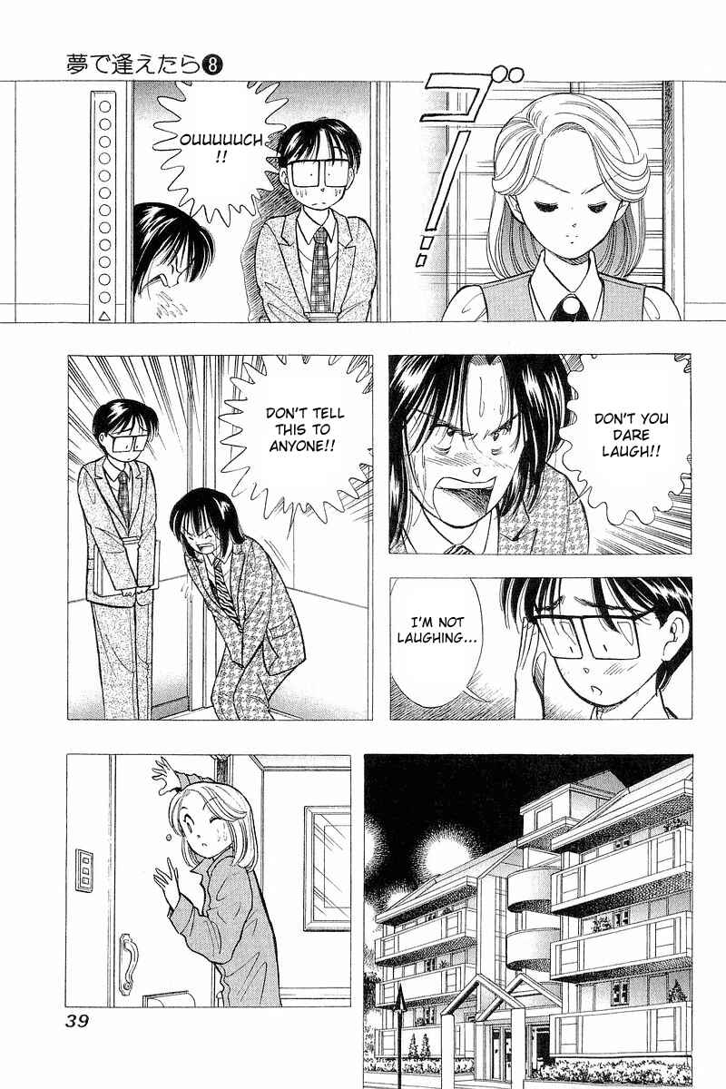 Page 14 Chapter 58 Yume De Aetara