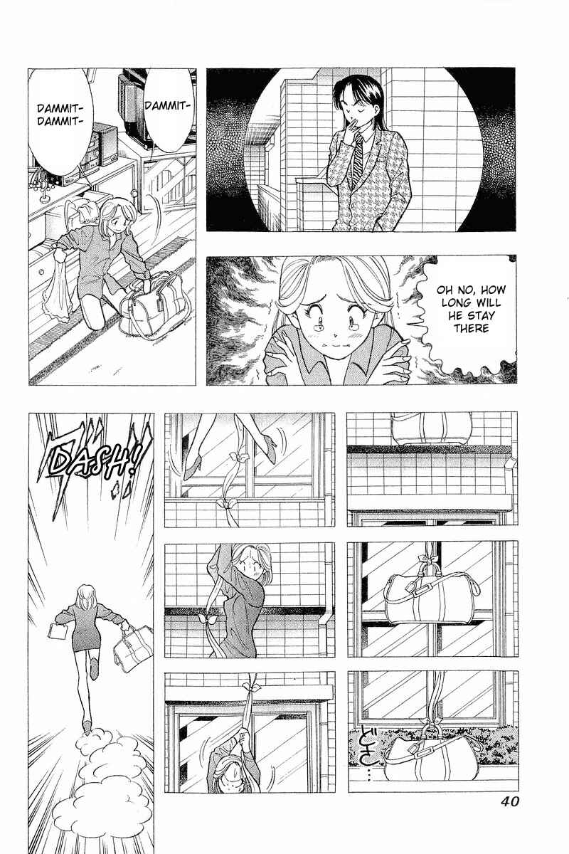 Page 15 Chapter 58 Yume De Aetara