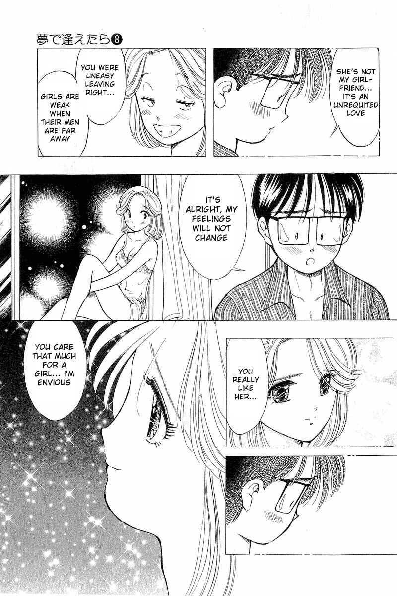 Page 24 Chapter 58 Yume De Aetara