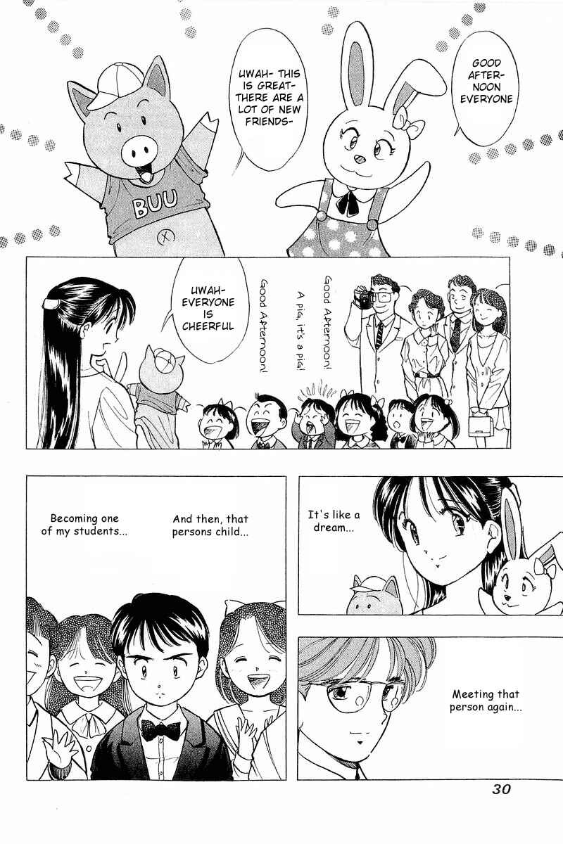 Page 5 Chapter 58 Yume De Aetara