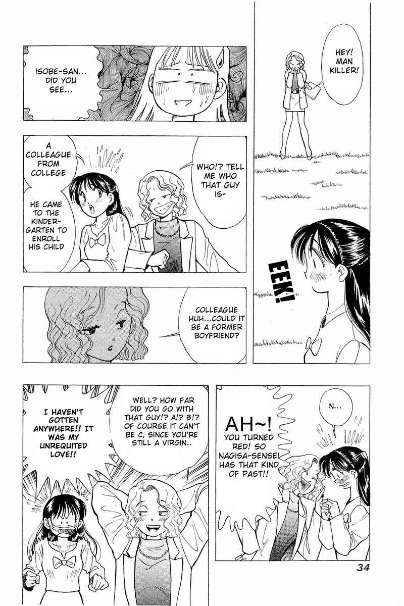 Page 9 Chapter 58 Yume De Aetara