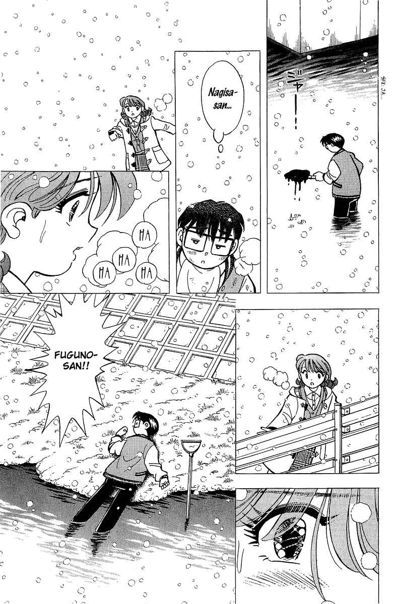 Page 11 Chapter 131 Yume De Aetara