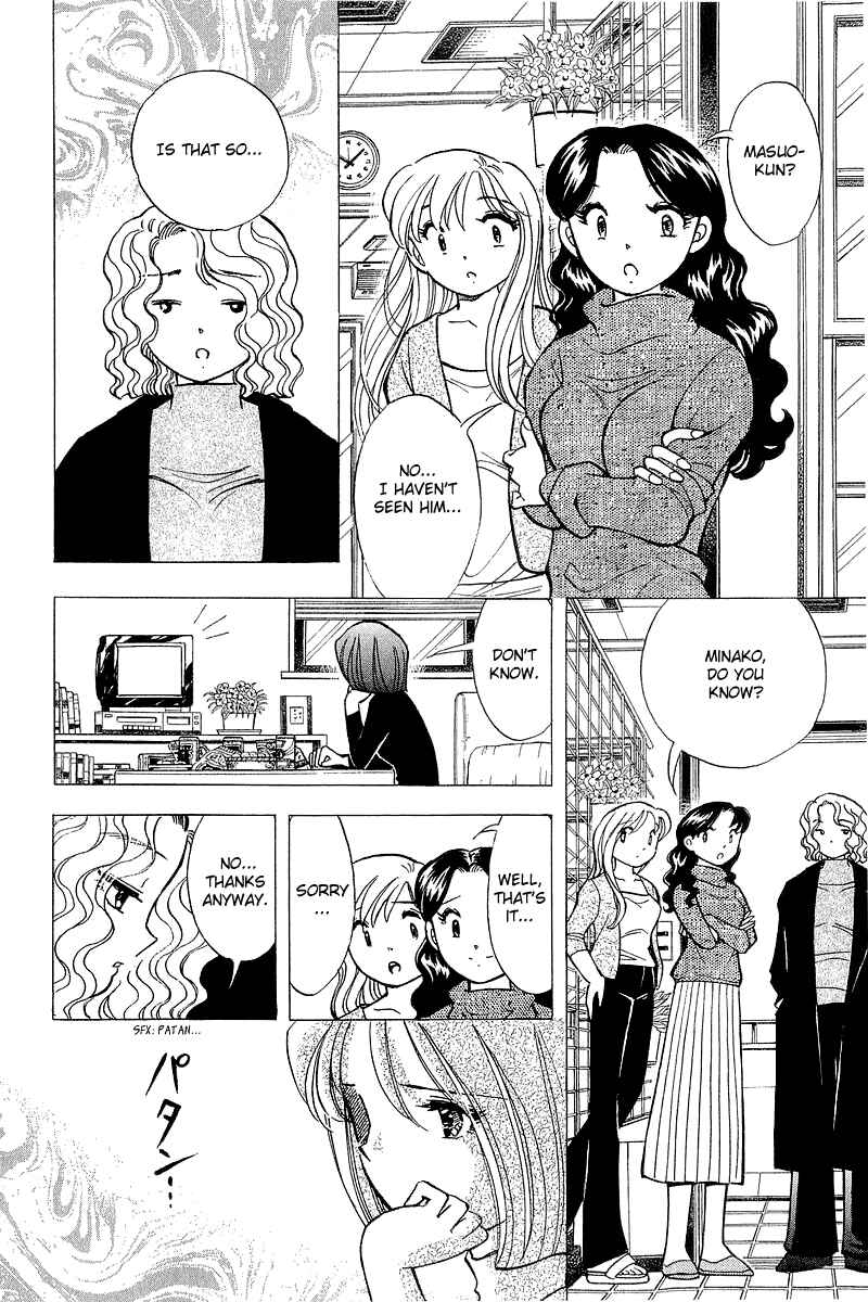 Page 12 Chapter 131 Yume De Aetara