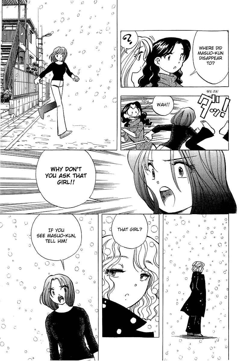 Page 13 Chapter 131 Yume De Aetara
