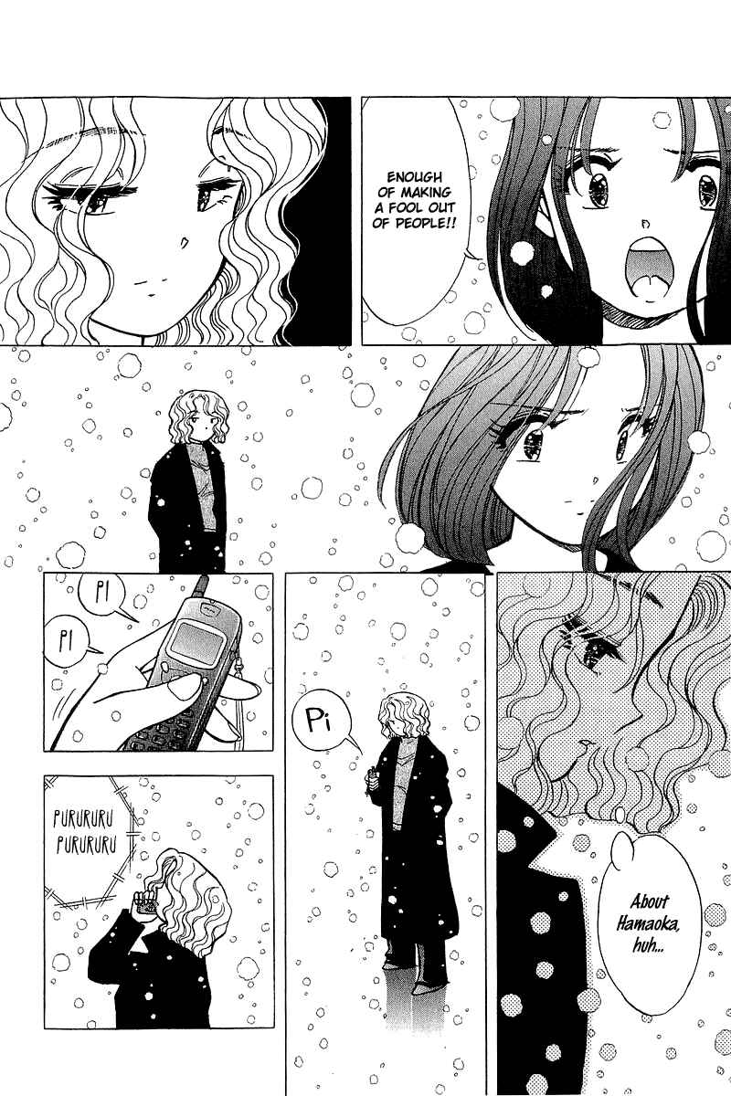 Page 14 Chapter 131 Yume De Aetara