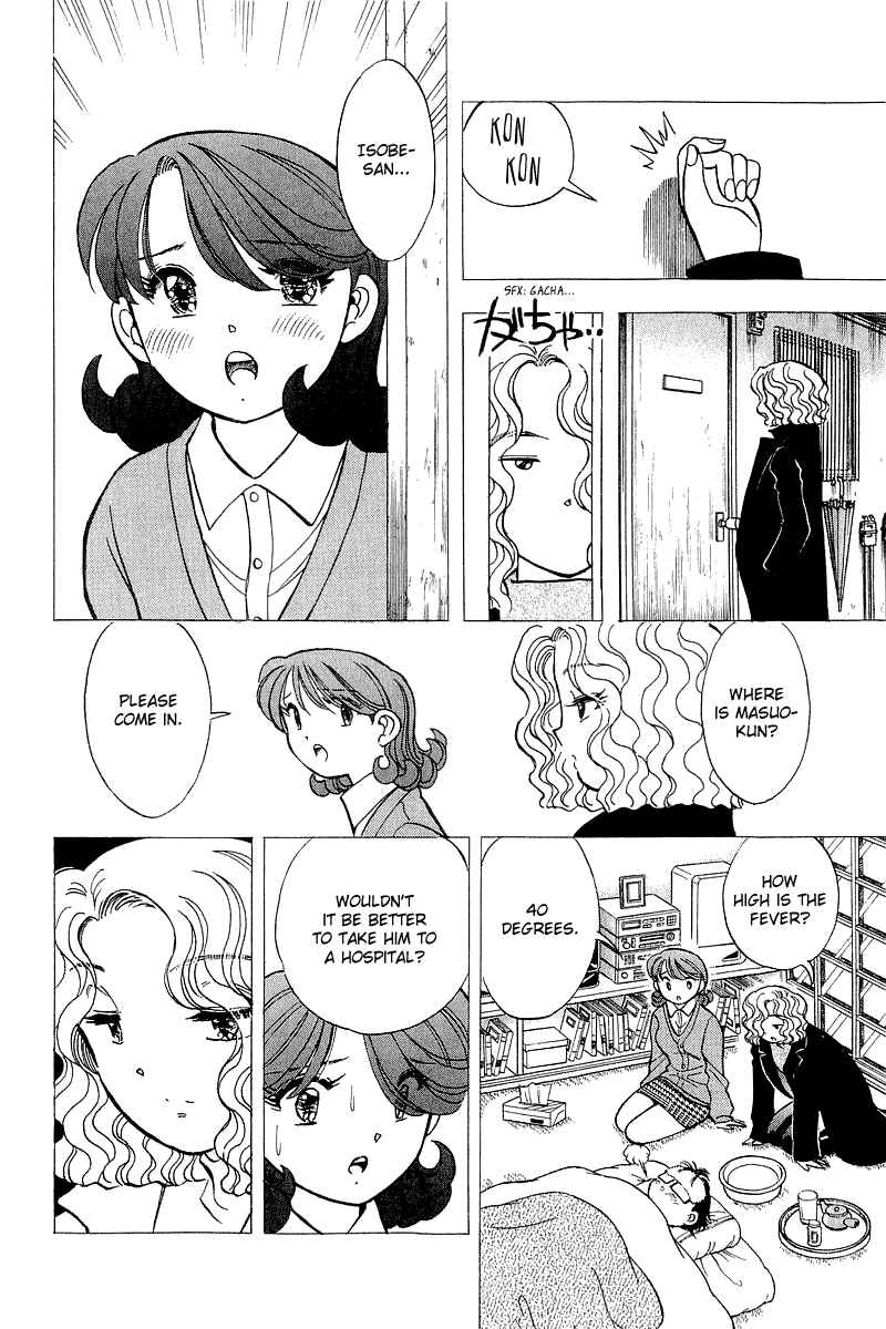 Page 20 Chapter 131 Yume De Aetara