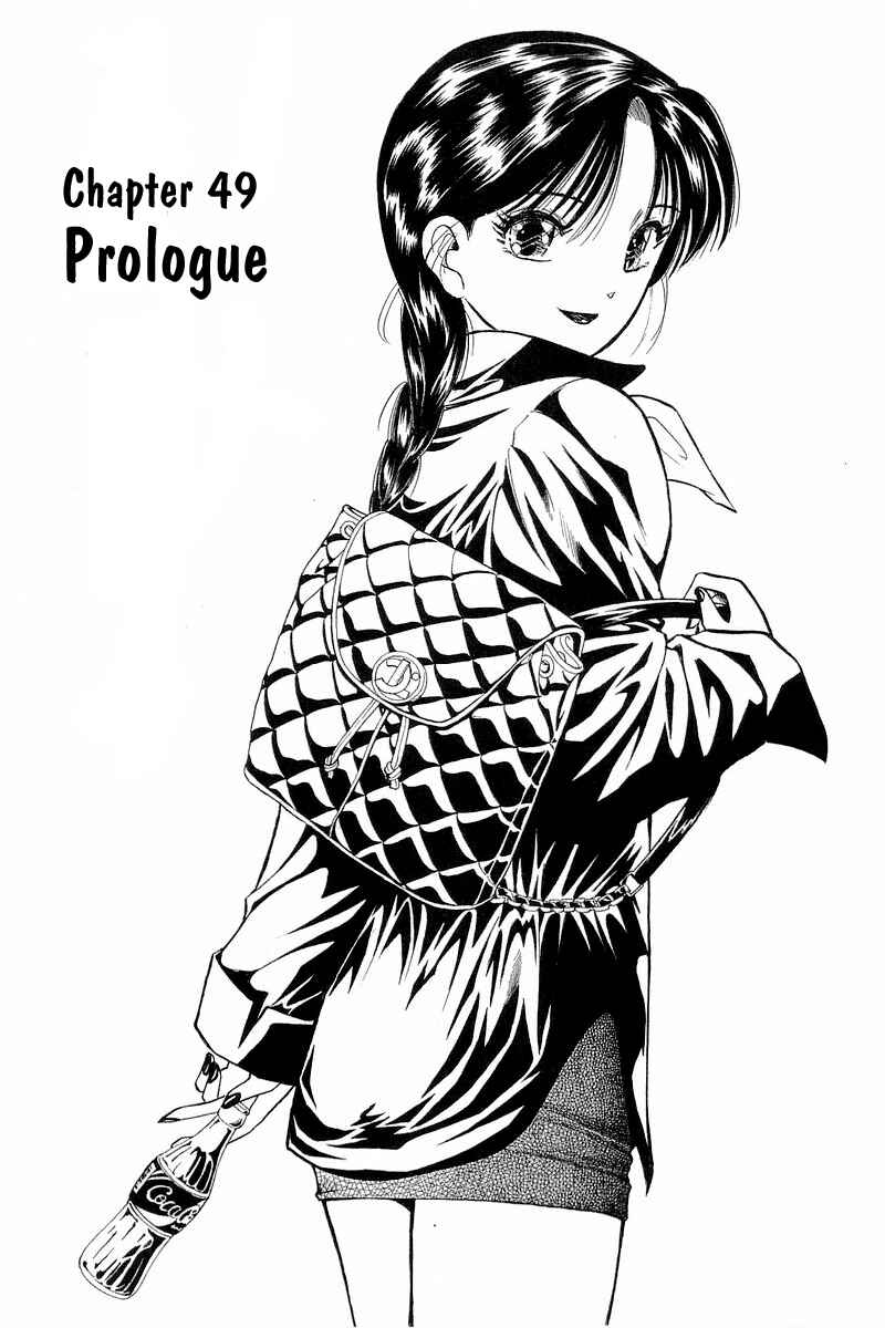 Page 11 Chapter 49 Yume De Aetara