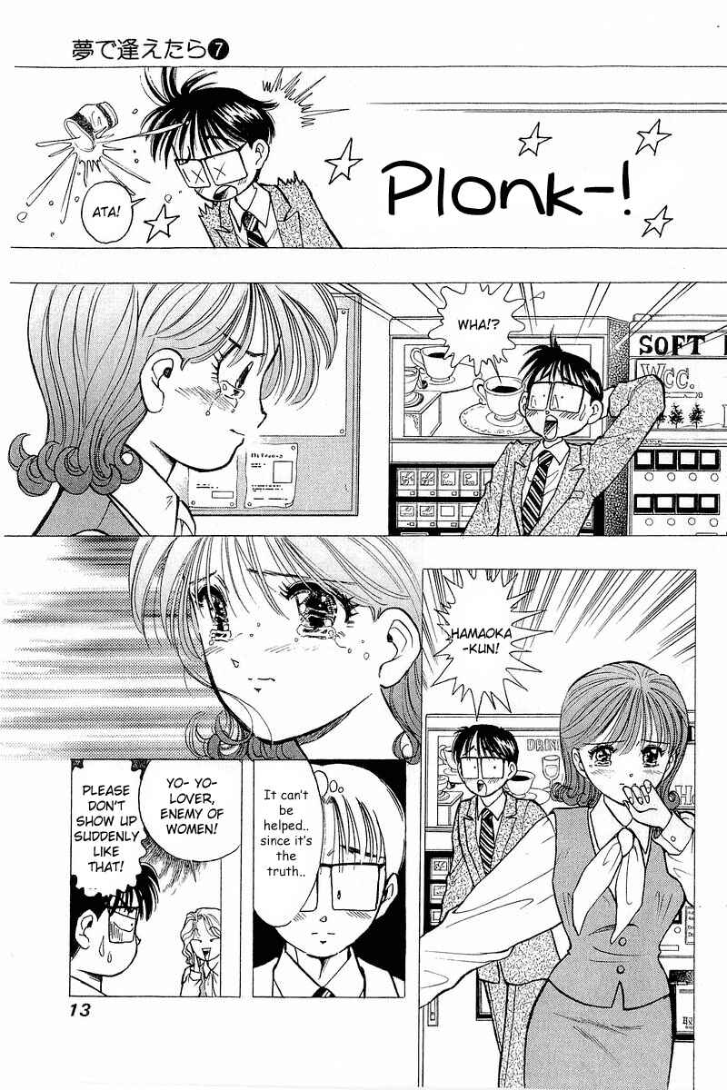 Page 15 Chapter 49 Yume De Aetara