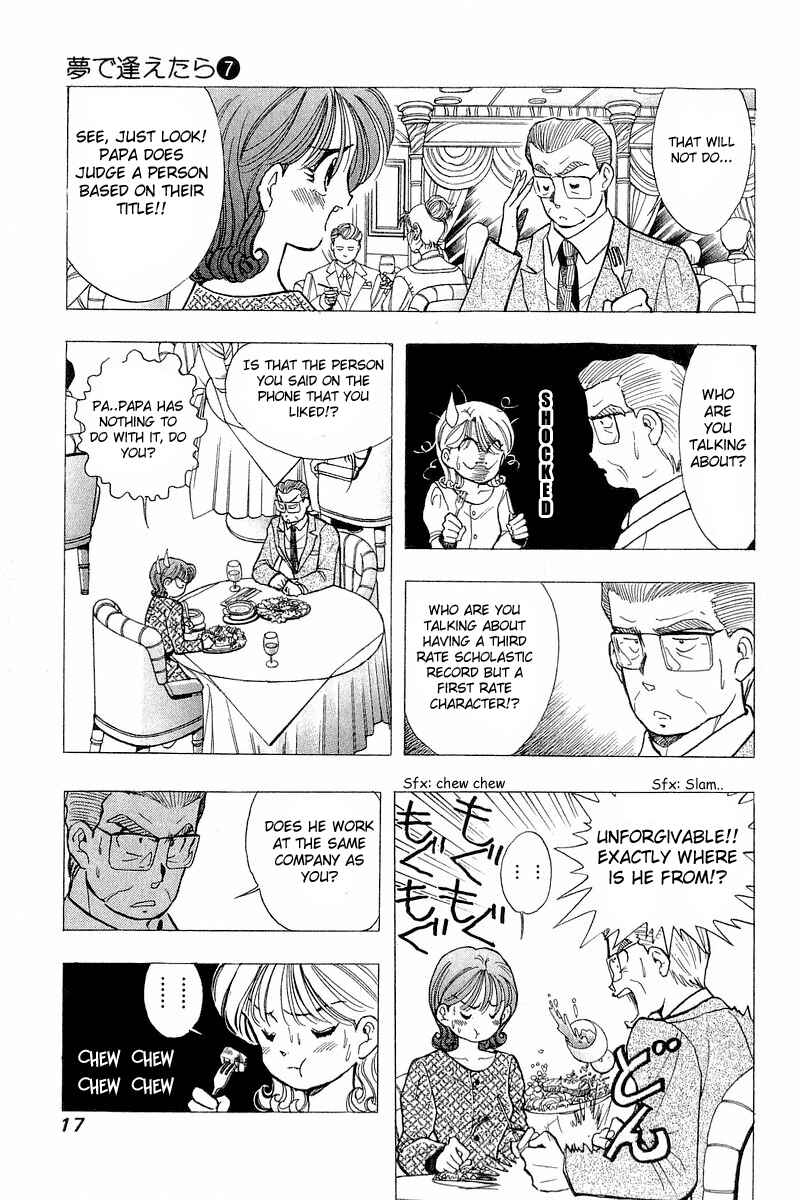 Page 19 Chapter 49 Yume De Aetara