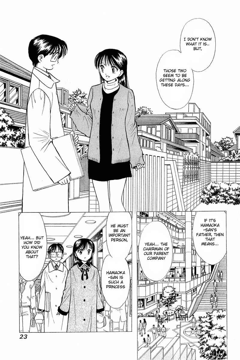 Page 24 Chapter 49 Yume De Aetara
