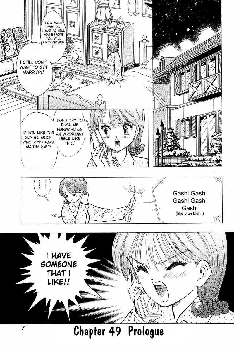 Page 9 Chapter 49 Yume De Aetara