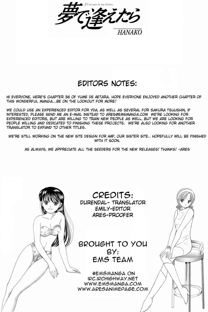 Page 1 Chapter 36 Yume De Aetara