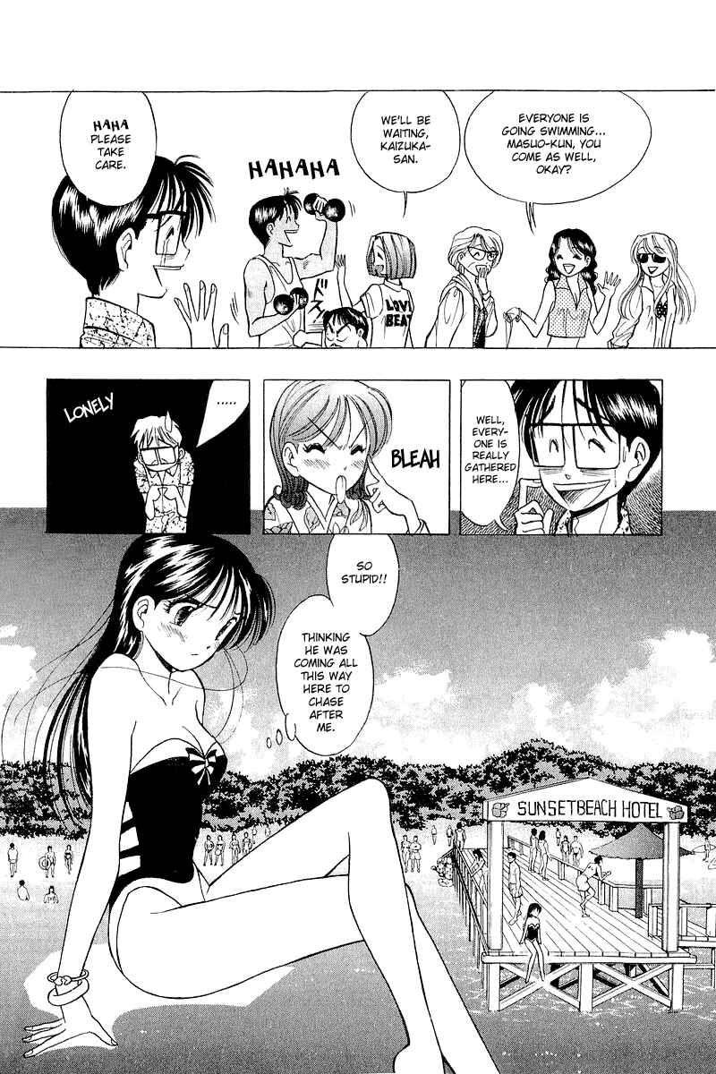 Page 12 Chapter 36 Yume De Aetara