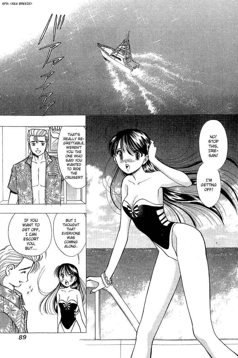 Page 17 Chapter 36 Yume De Aetara