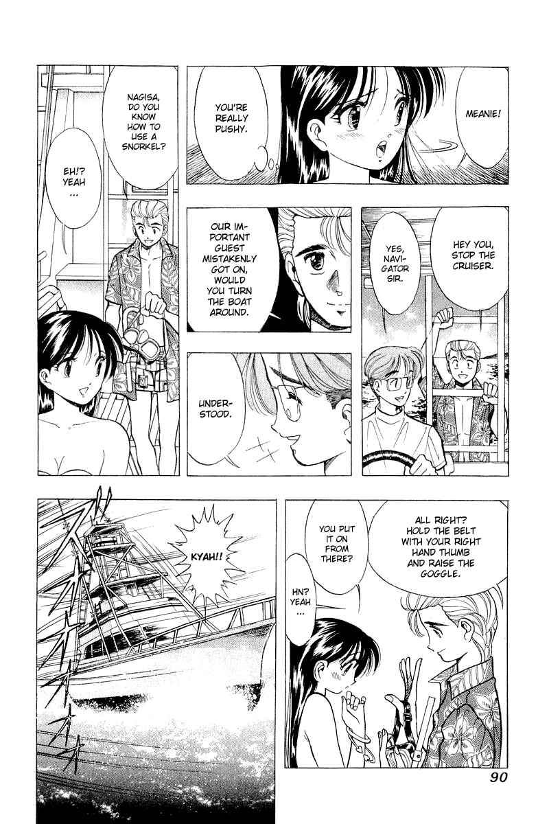 Page 18 Chapter 36 Yume De Aetara