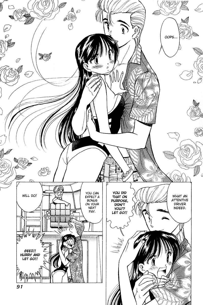 Page 19 Chapter 36 Yume De Aetara