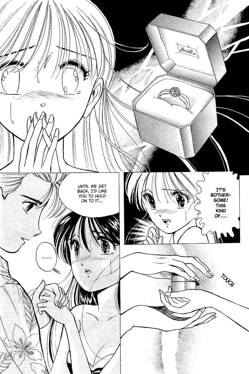Page 21 Chapter 36 Yume De Aetara